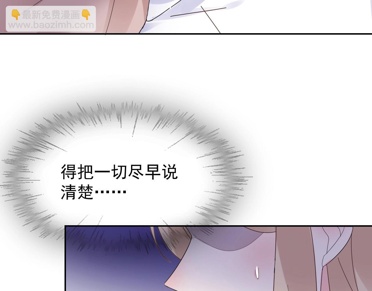 第118话 敢碰我的女人？100
