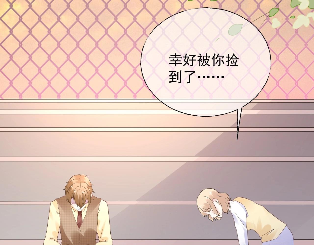 第118话 敢碰我的女人？11