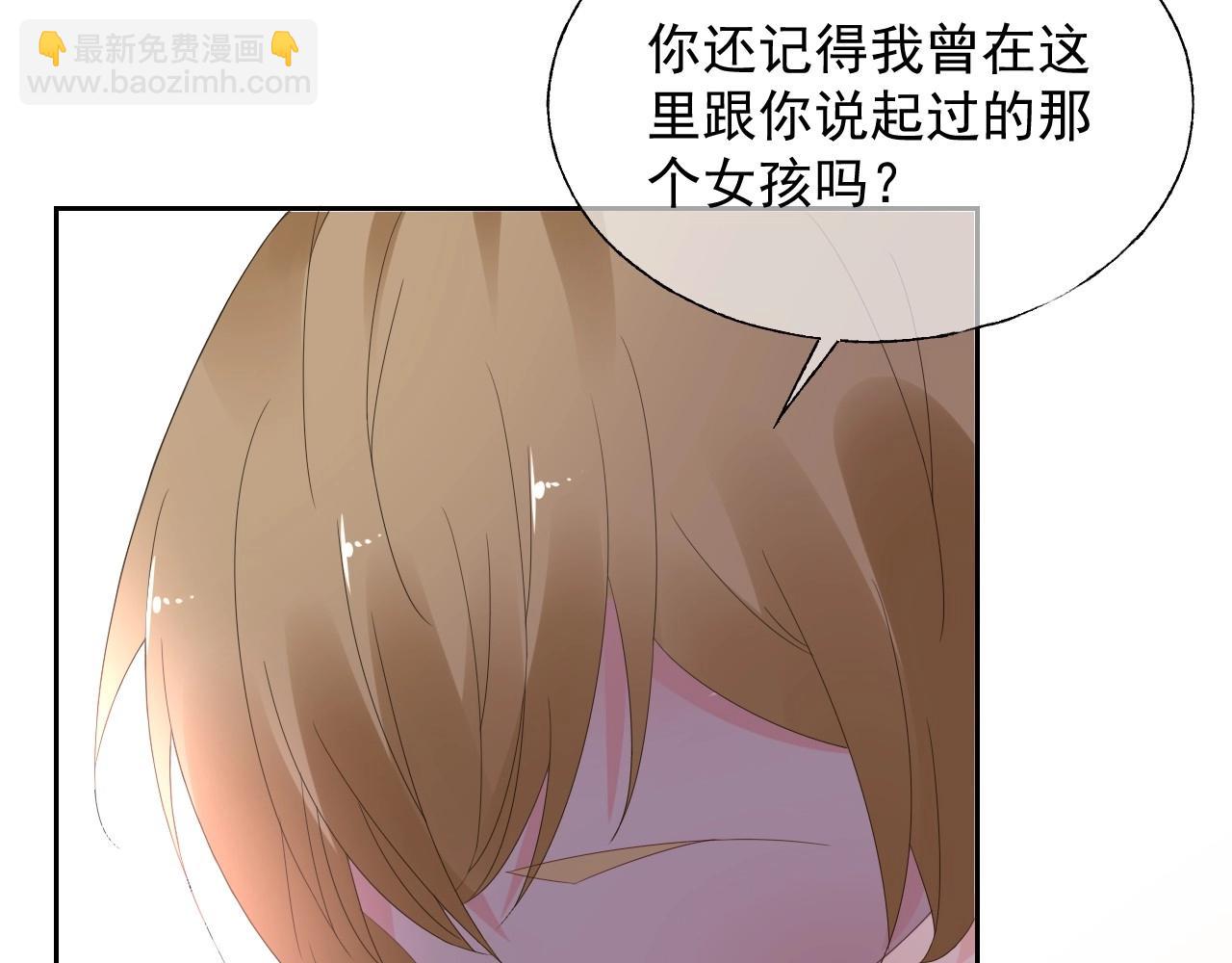 第118话 敢碰我的女人？13