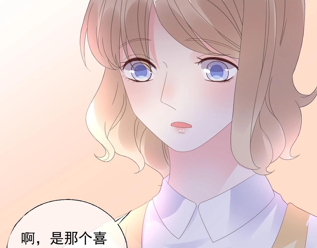 第118话 敢碰我的女人？15