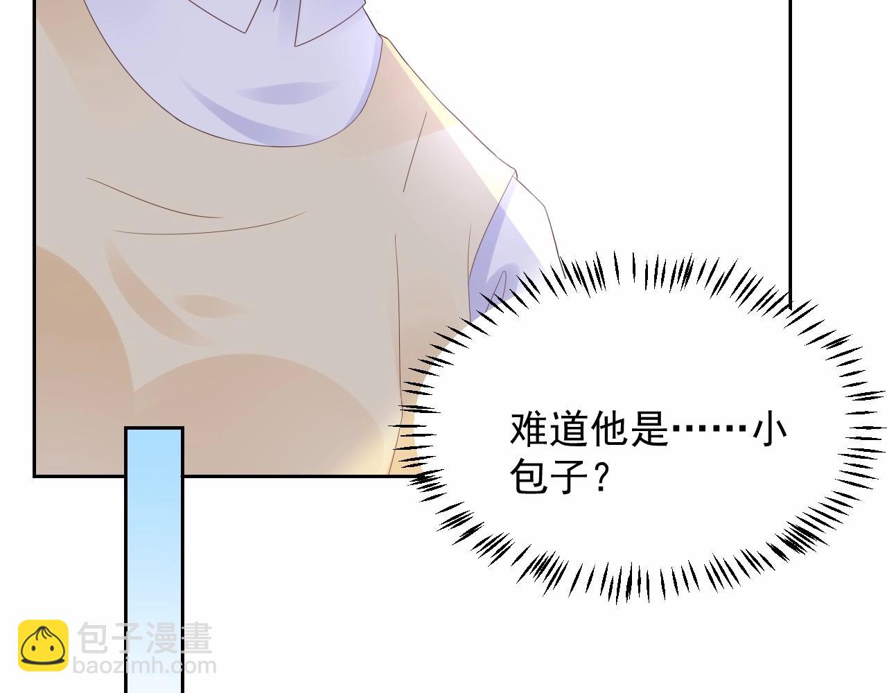 第118话 敢碰我的女人？25