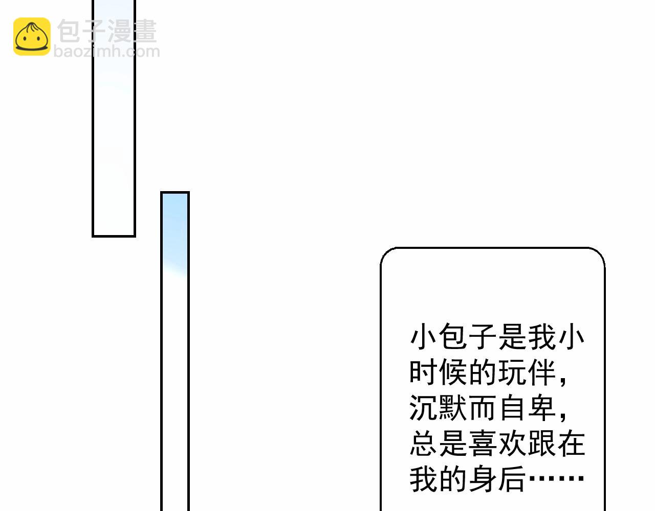 第118话 敢碰我的女人？26