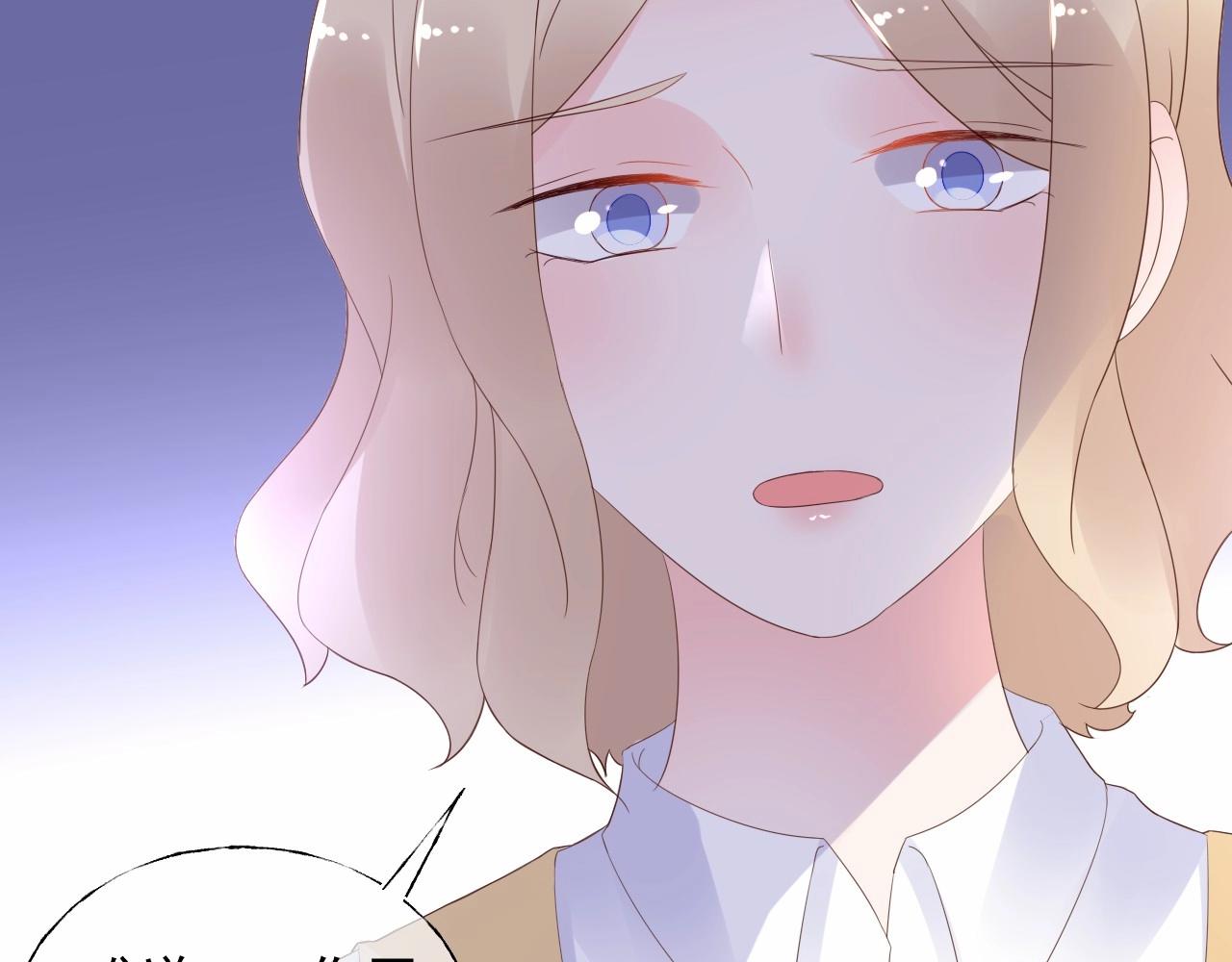 第118话 敢碰我的女人？31