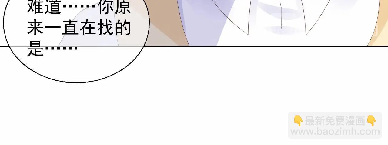 第118话 敢碰我的女人？32