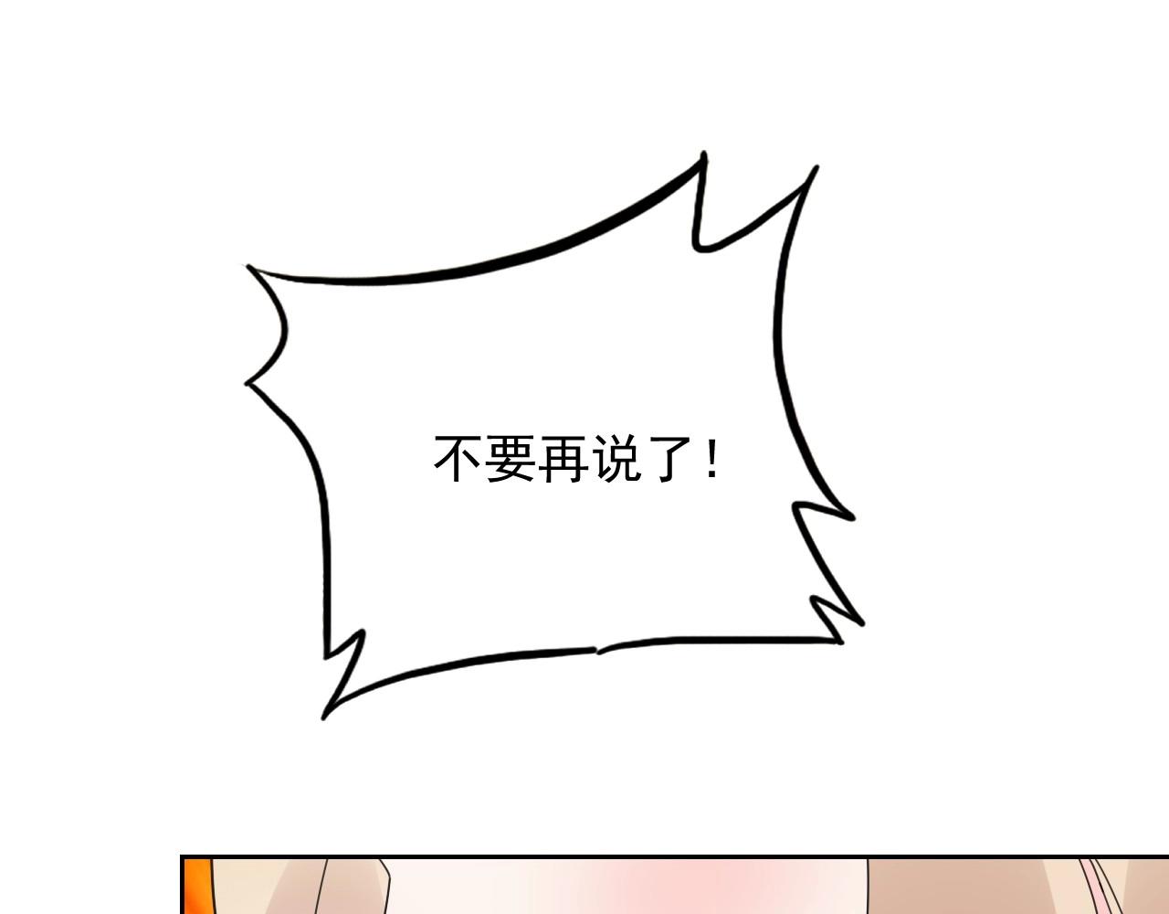 第118话 敢碰我的女人？36