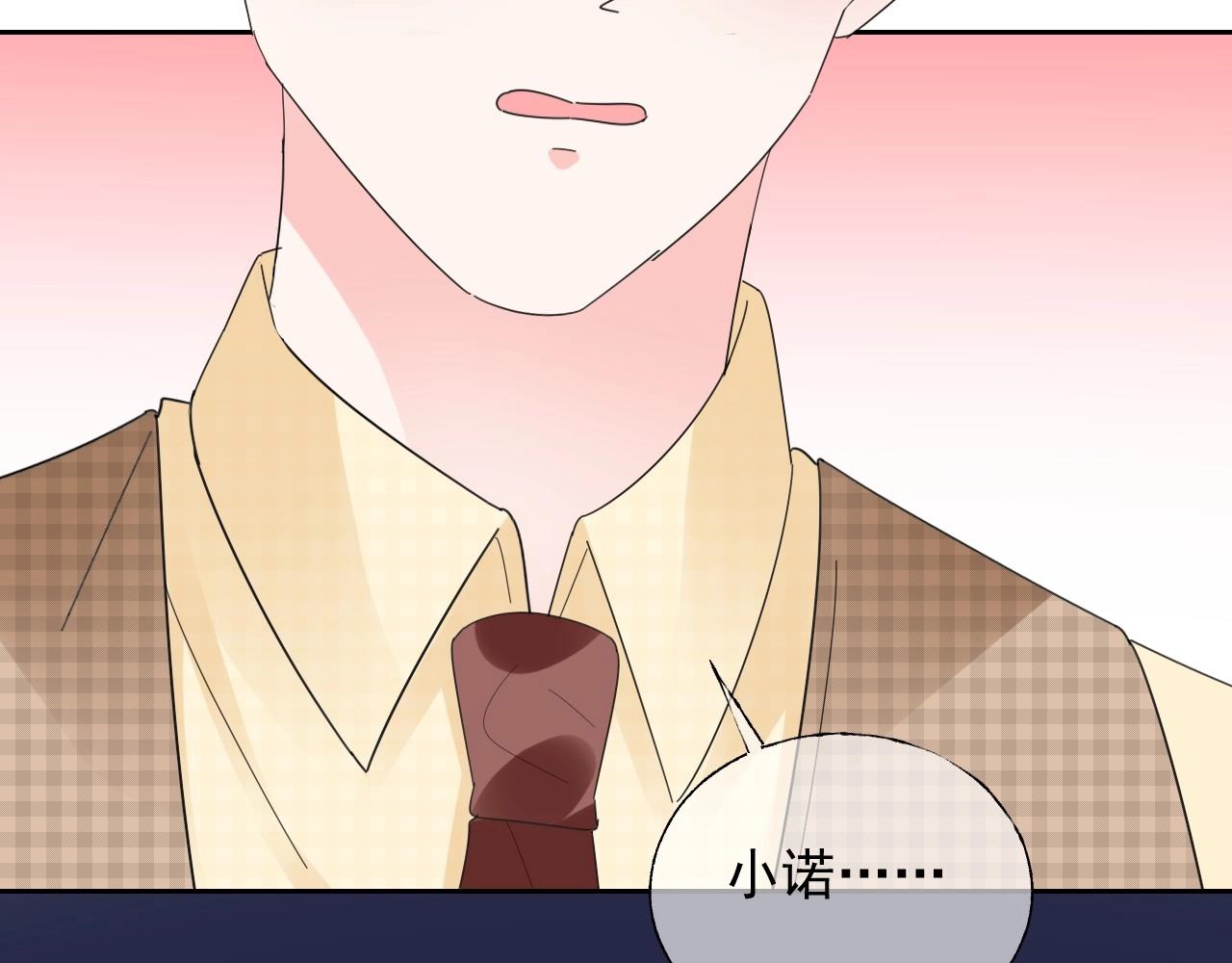第118话 敢碰我的女人？39