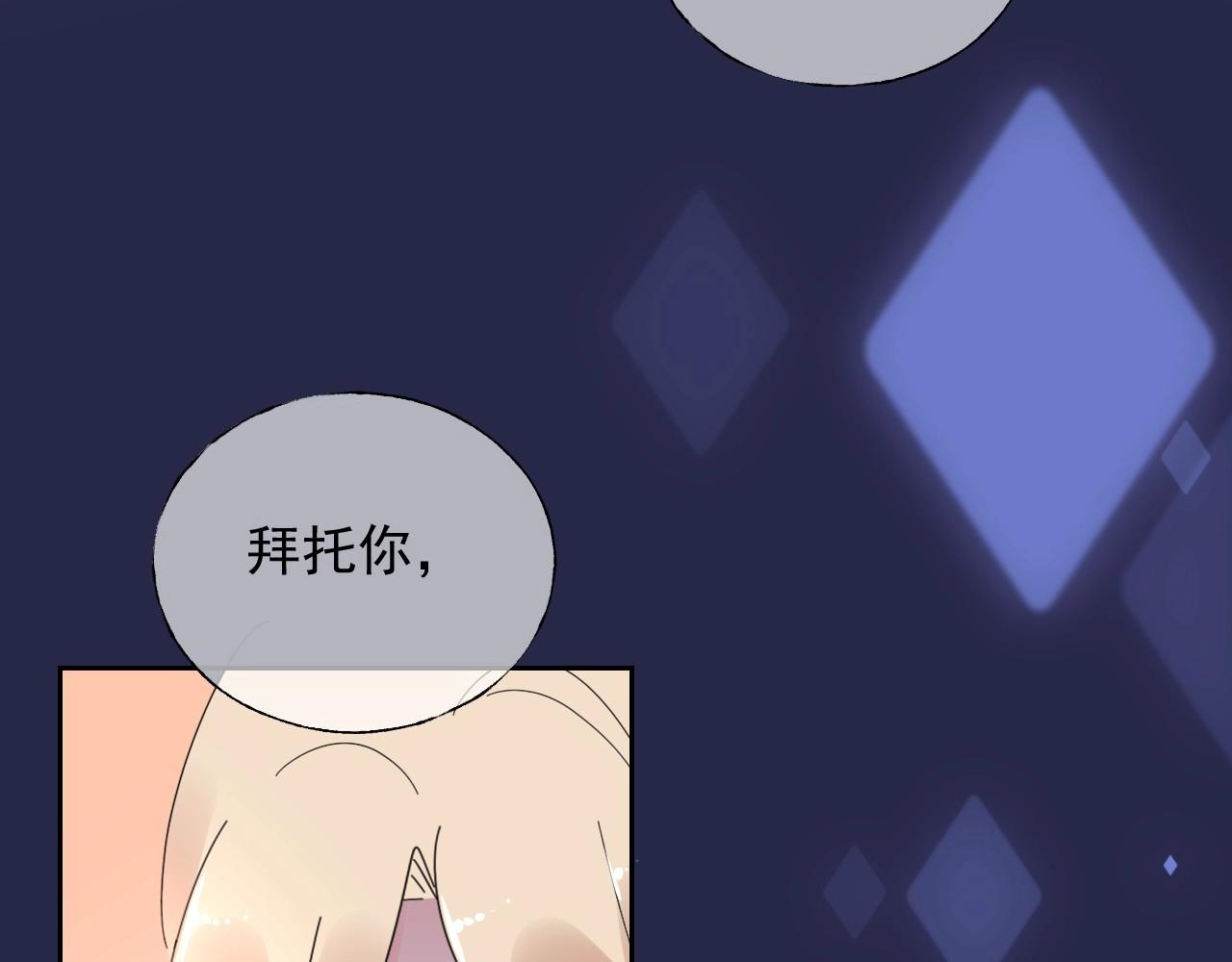 第118话 敢碰我的女人？40