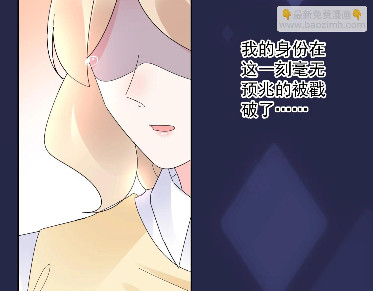 第118话 敢碰我的女人？41