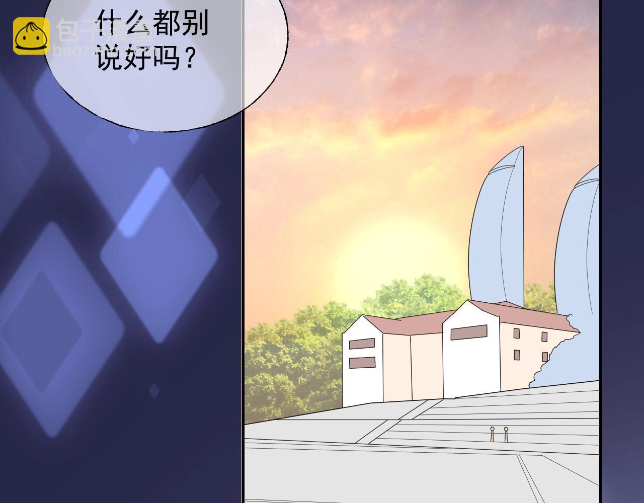 第118话 敢碰我的女人？43