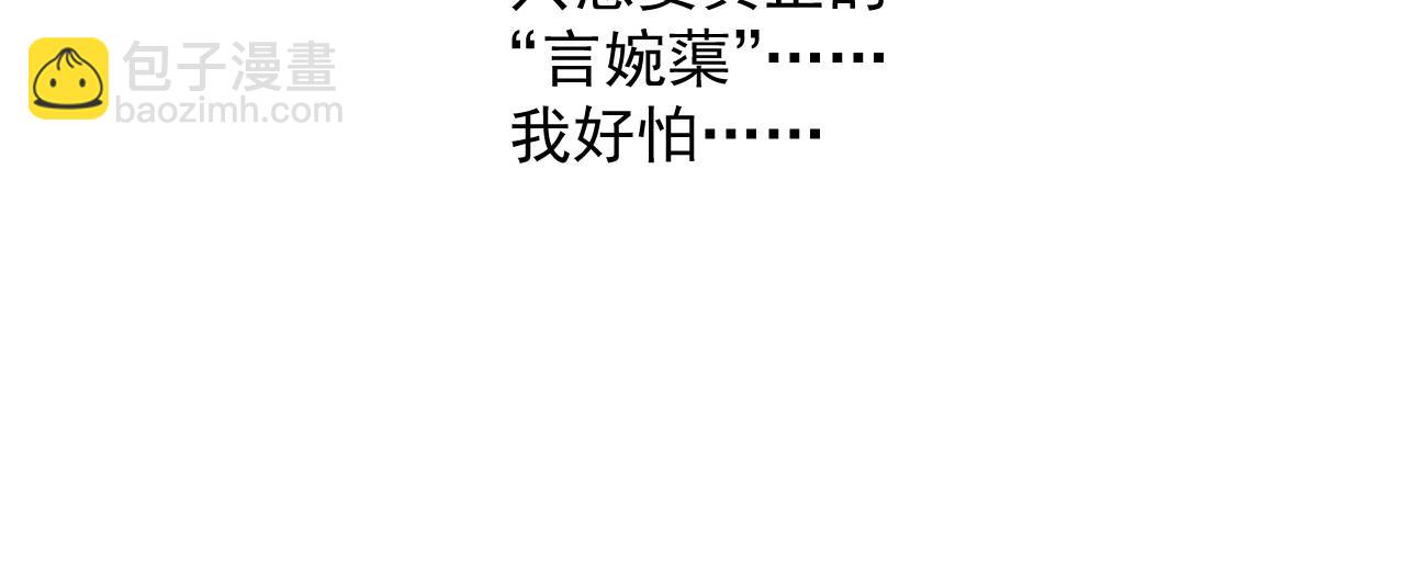 第118话 敢碰我的女人？48
