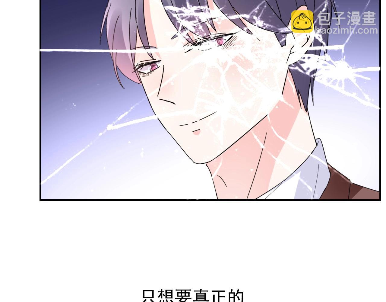 第118话 敢碰我的女人？51