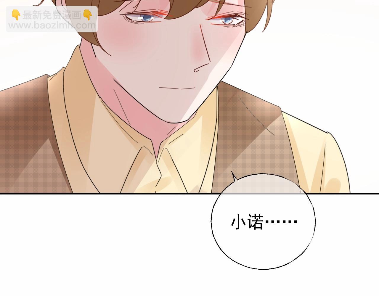 第118话 敢碰我的女人？54