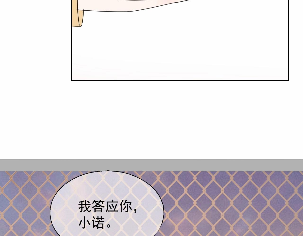 第118话 敢碰我的女人？58