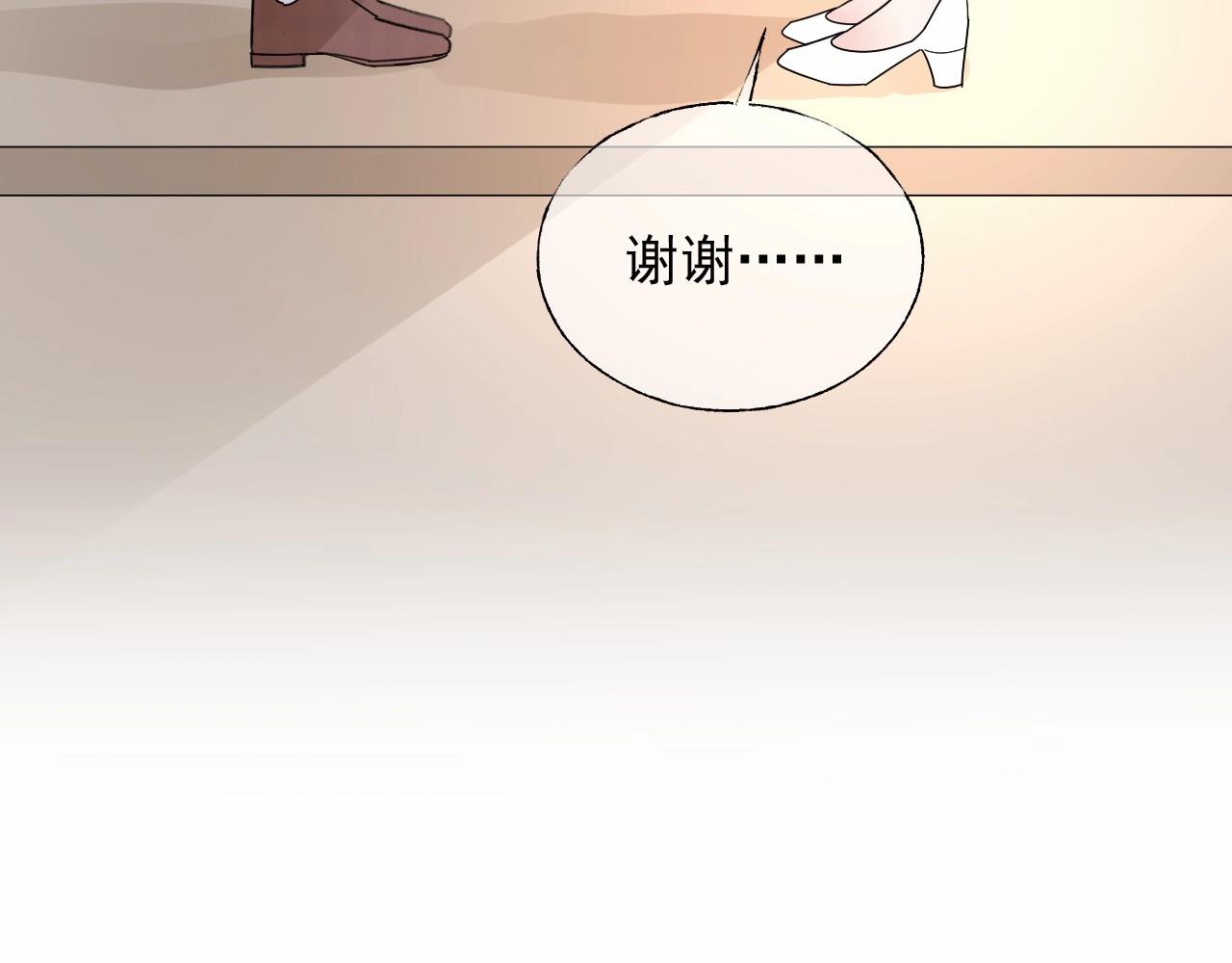 第118话 敢碰我的女人？61