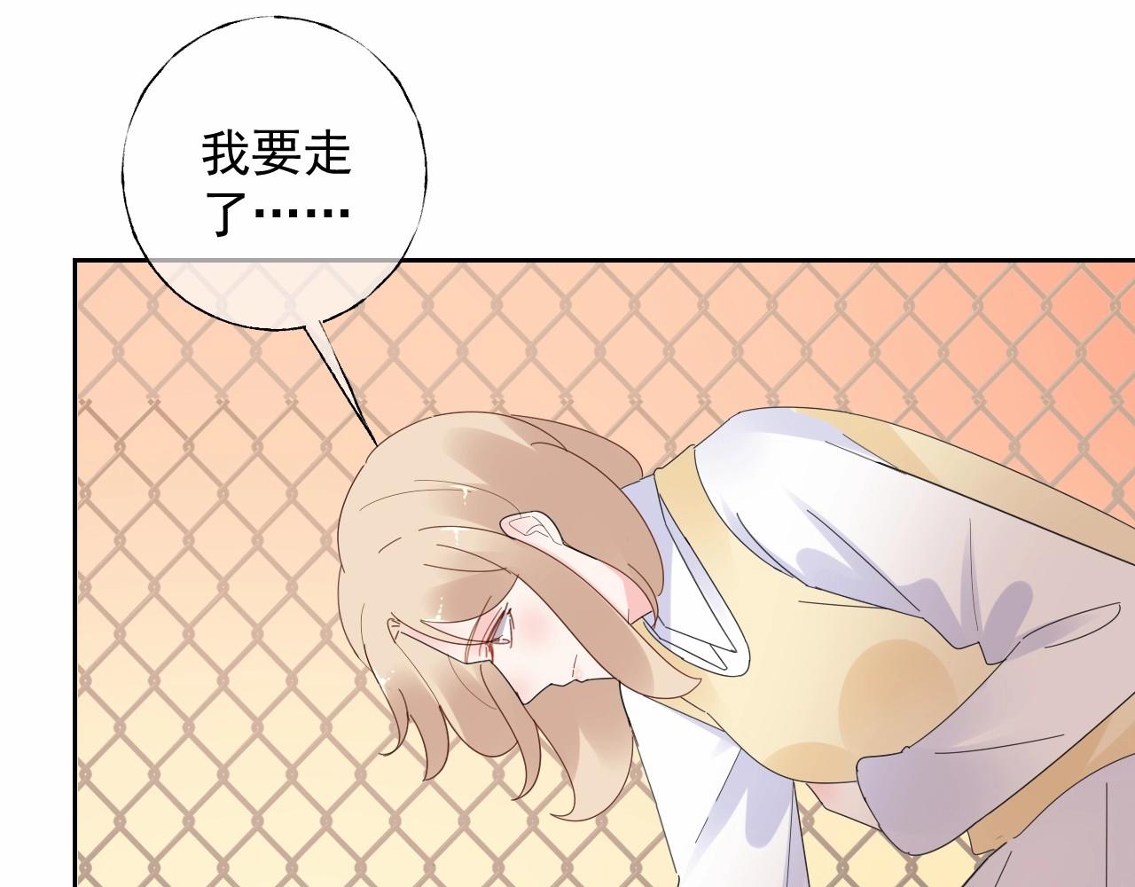 第118话 敢碰我的女人？62
