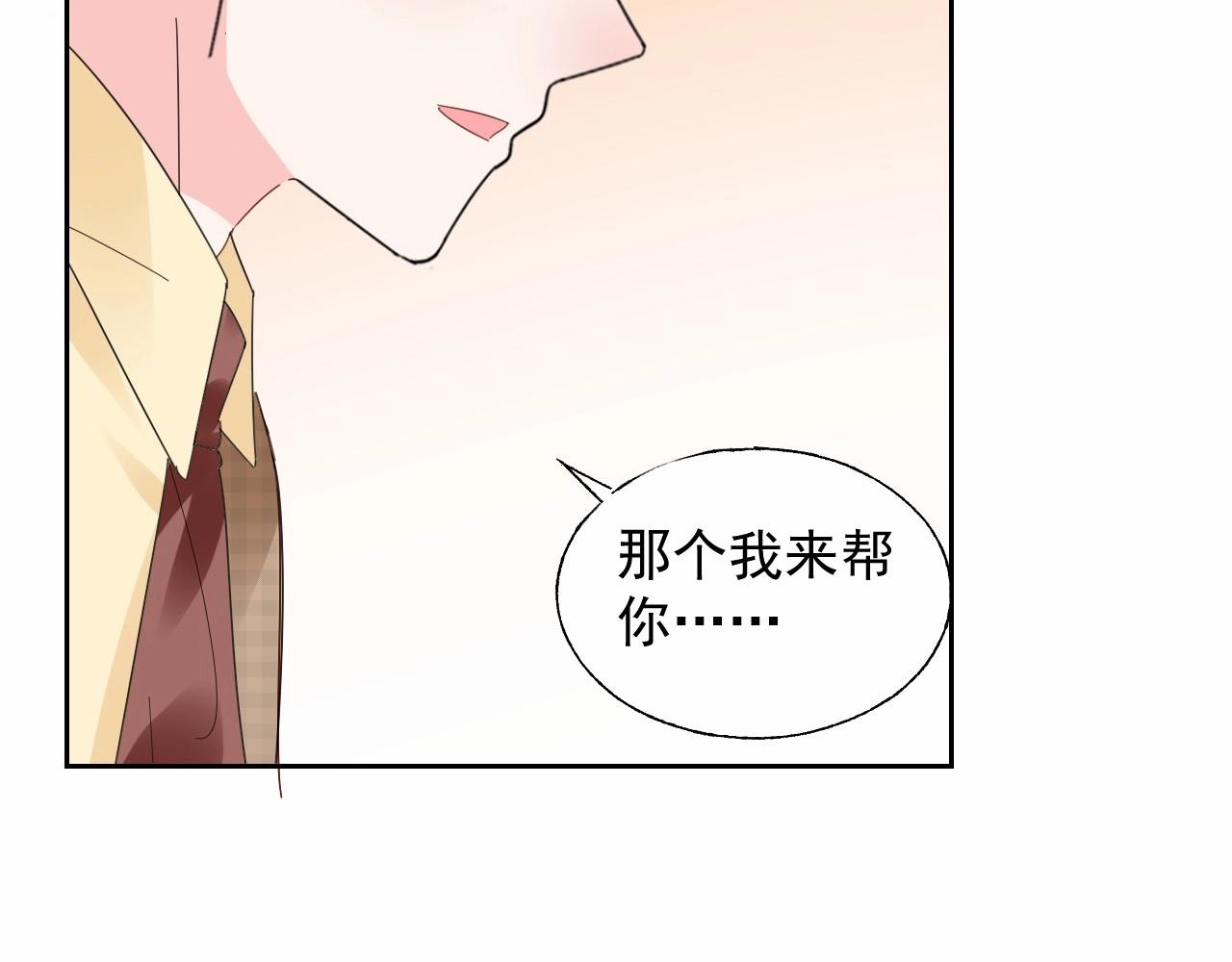 第118话 敢碰我的女人？65