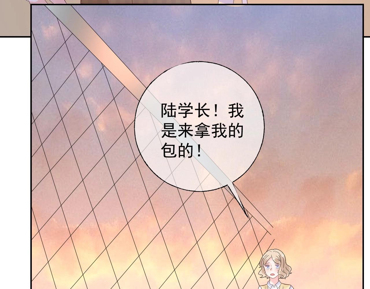 第118话 敢碰我的女人？7