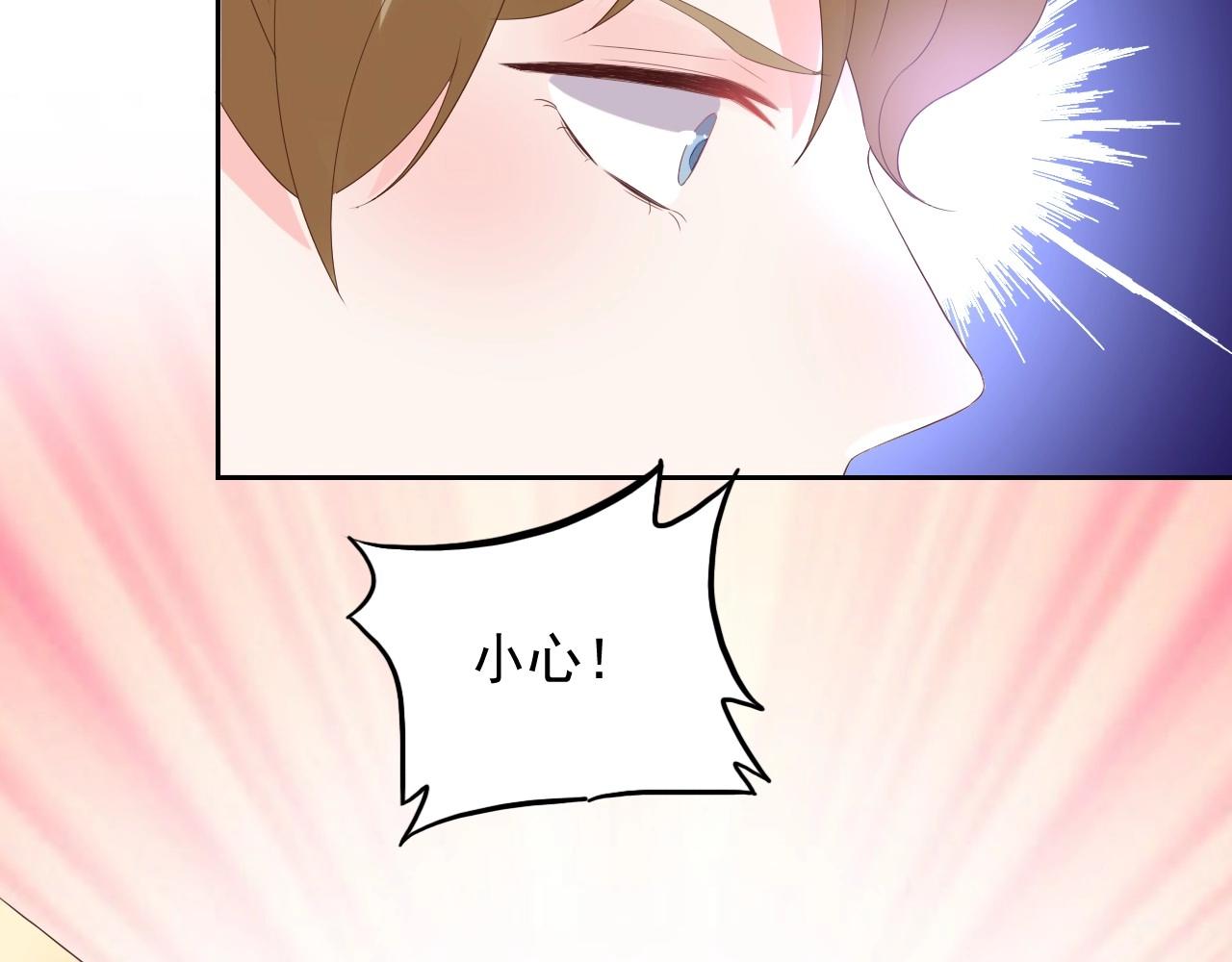 第118话 敢碰我的女人？70