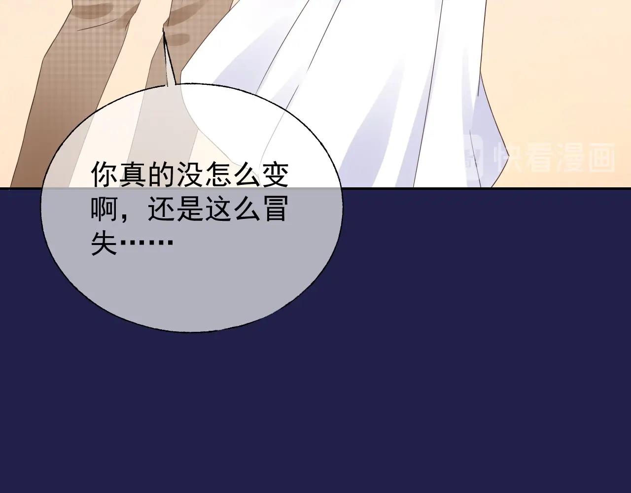 第118话 敢碰我的女人？74