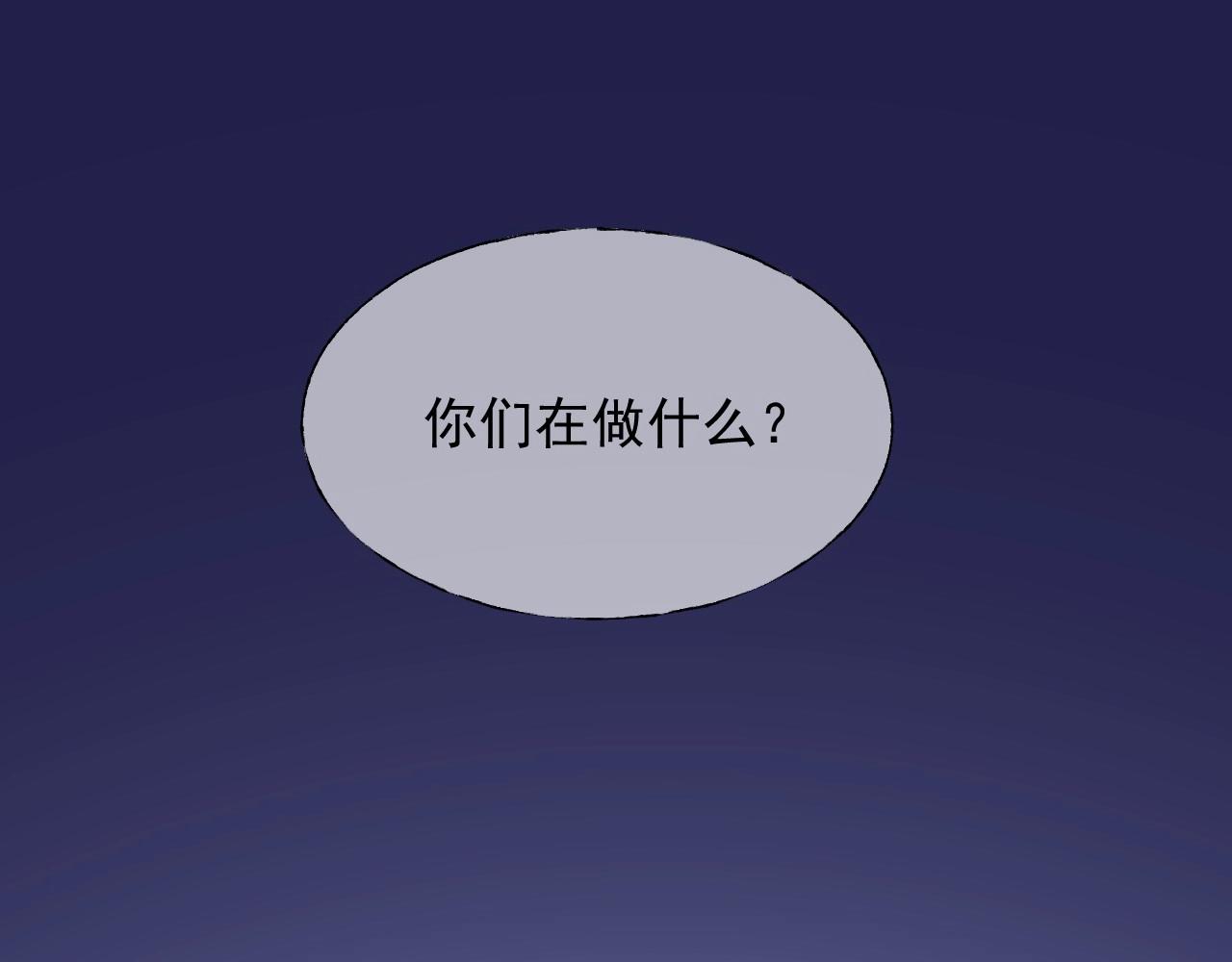第118话 敢碰我的女人？75
