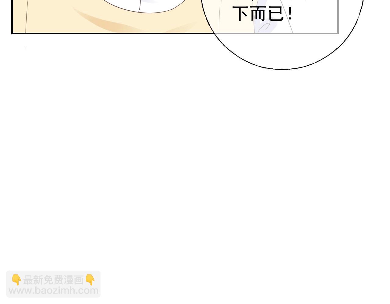 第118话 敢碰我的女人？82