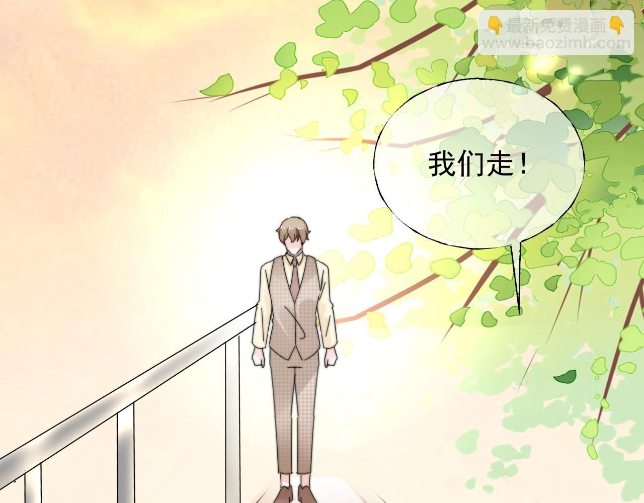 第118话 敢碰我的女人？88