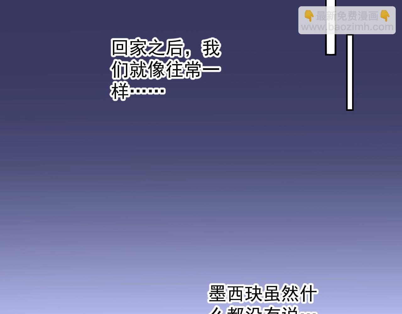 第118话 敢碰我的女人？92