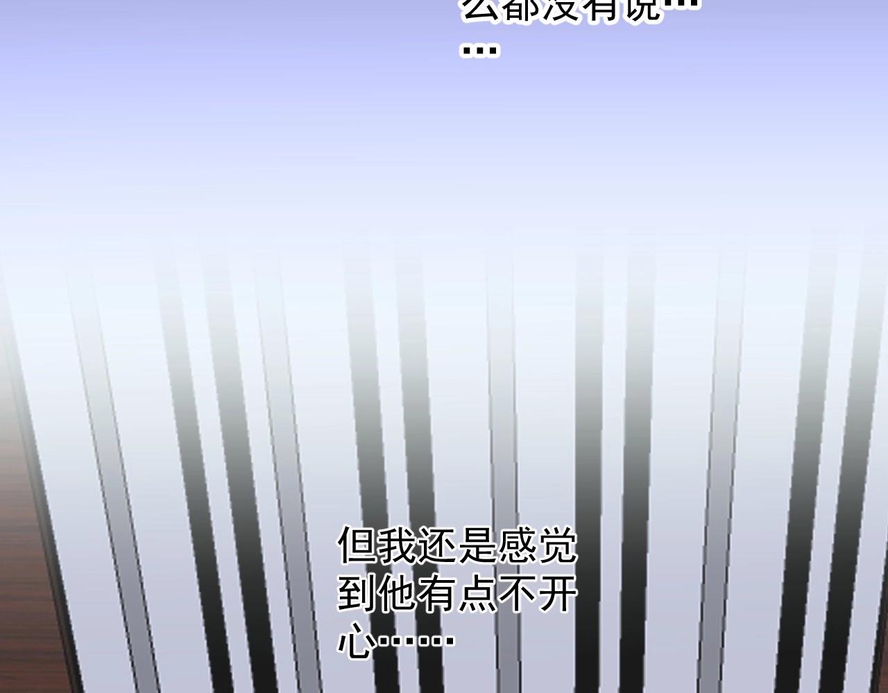 第118话 敢碰我的女人？93