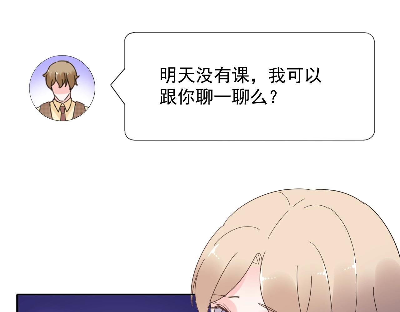 第118话 敢碰我的女人？97