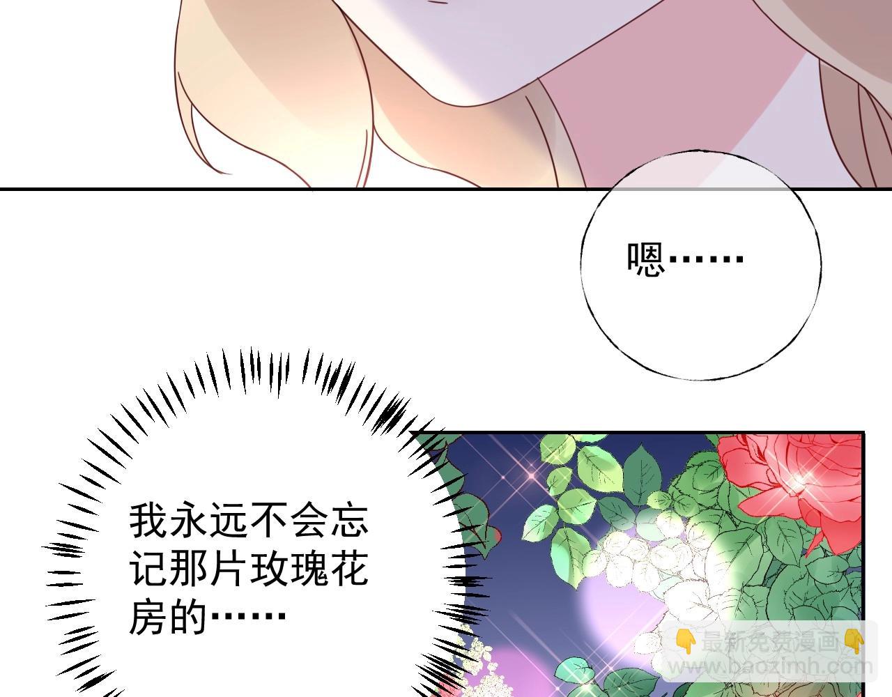 第119话 青梅竹马的绯闻25