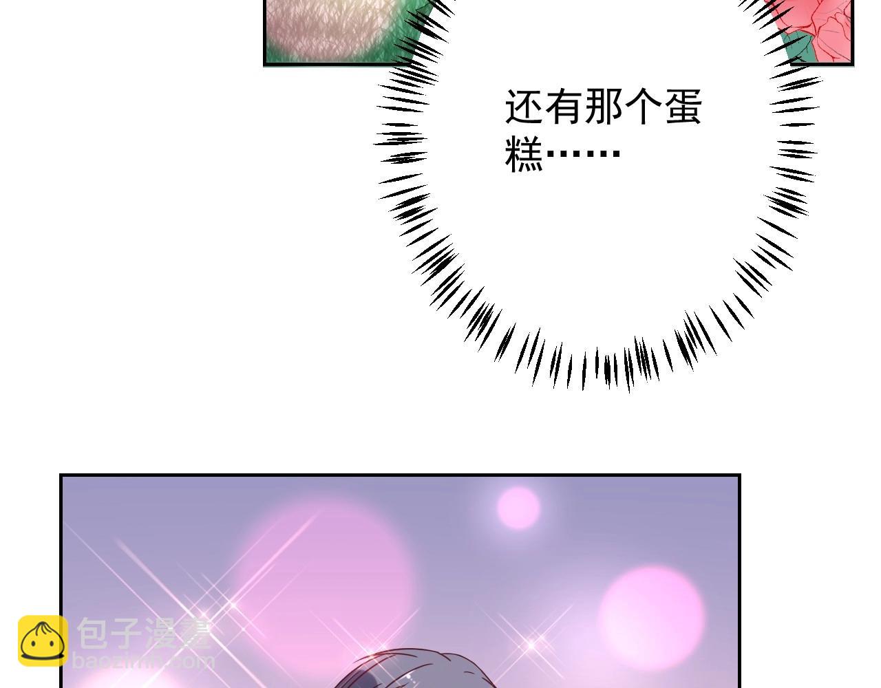 第119话 青梅竹马的绯闻27