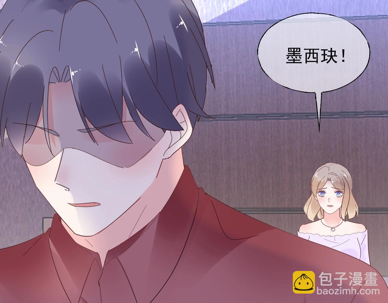 第119话 青梅竹马的绯闻74