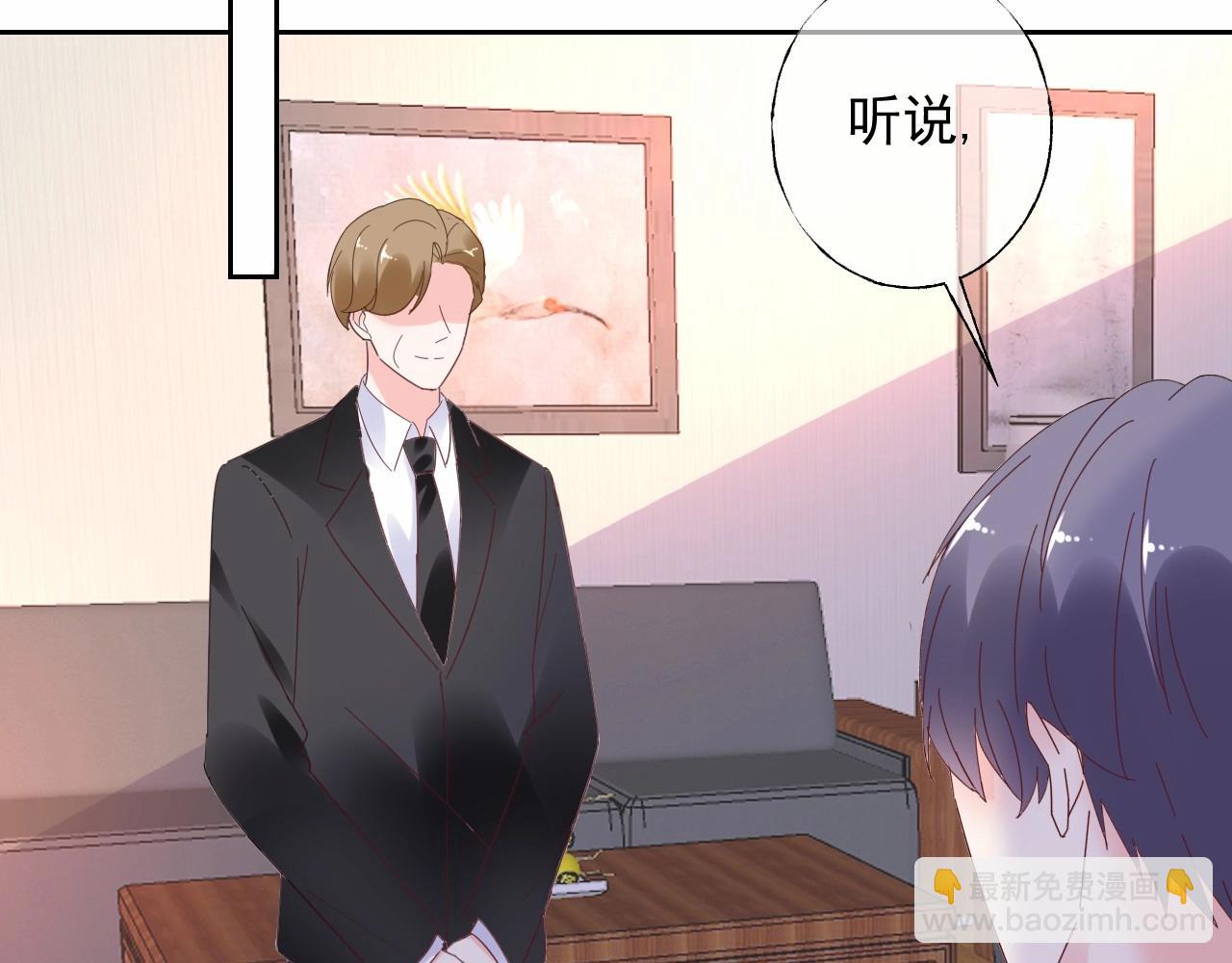 第119话 青梅竹马的绯闻83