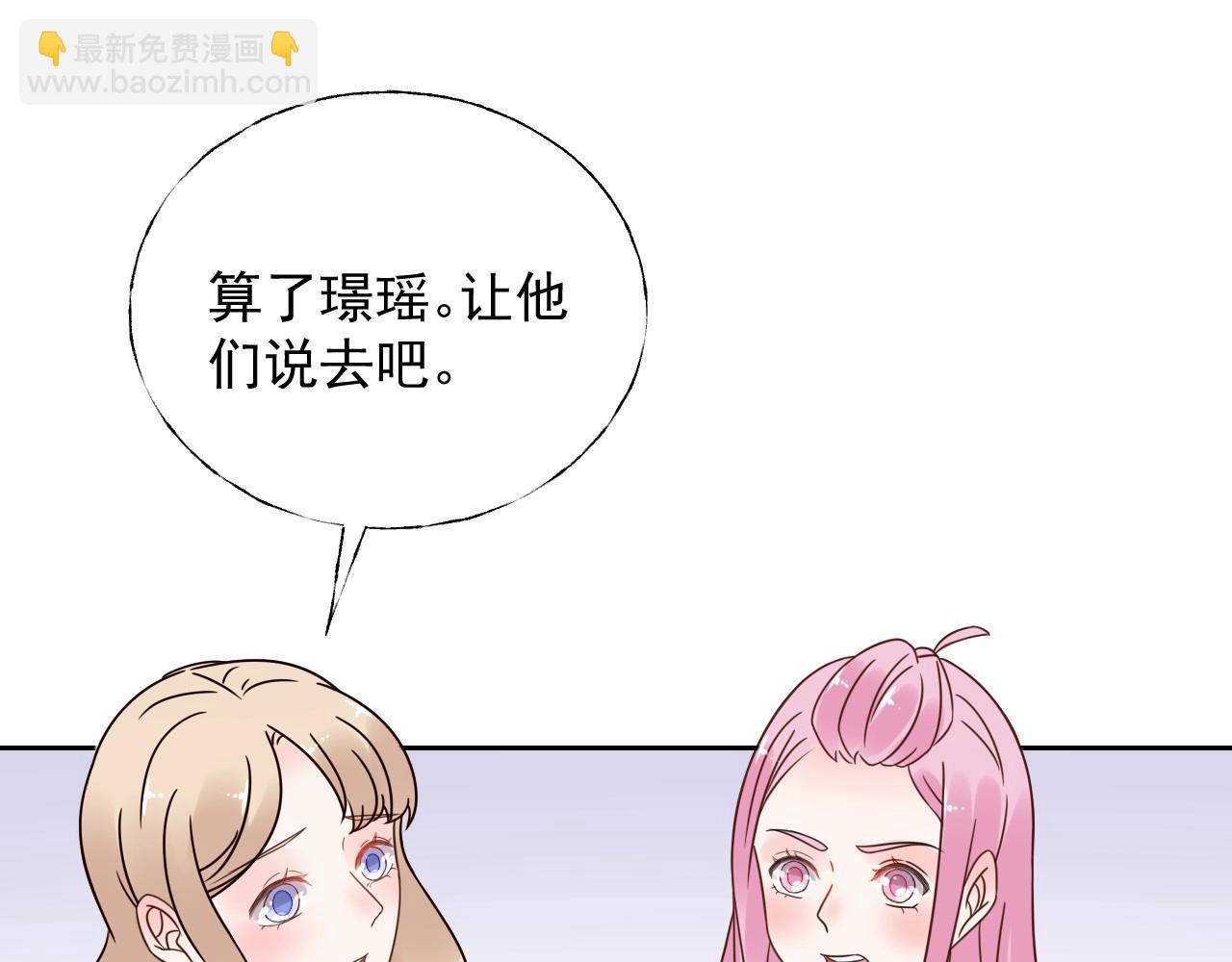 第122话 你已爱上我10