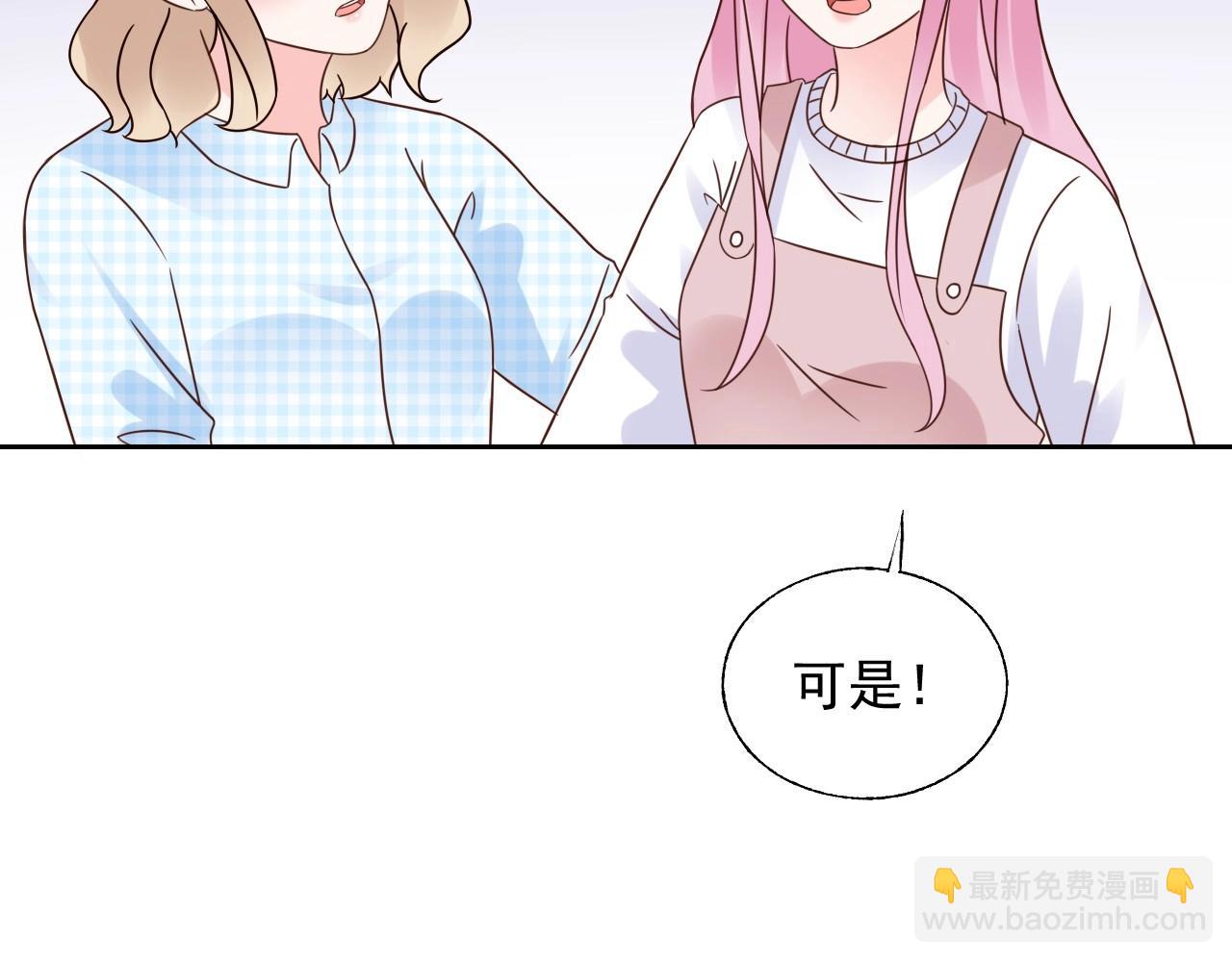 第122话 你已爱上我11