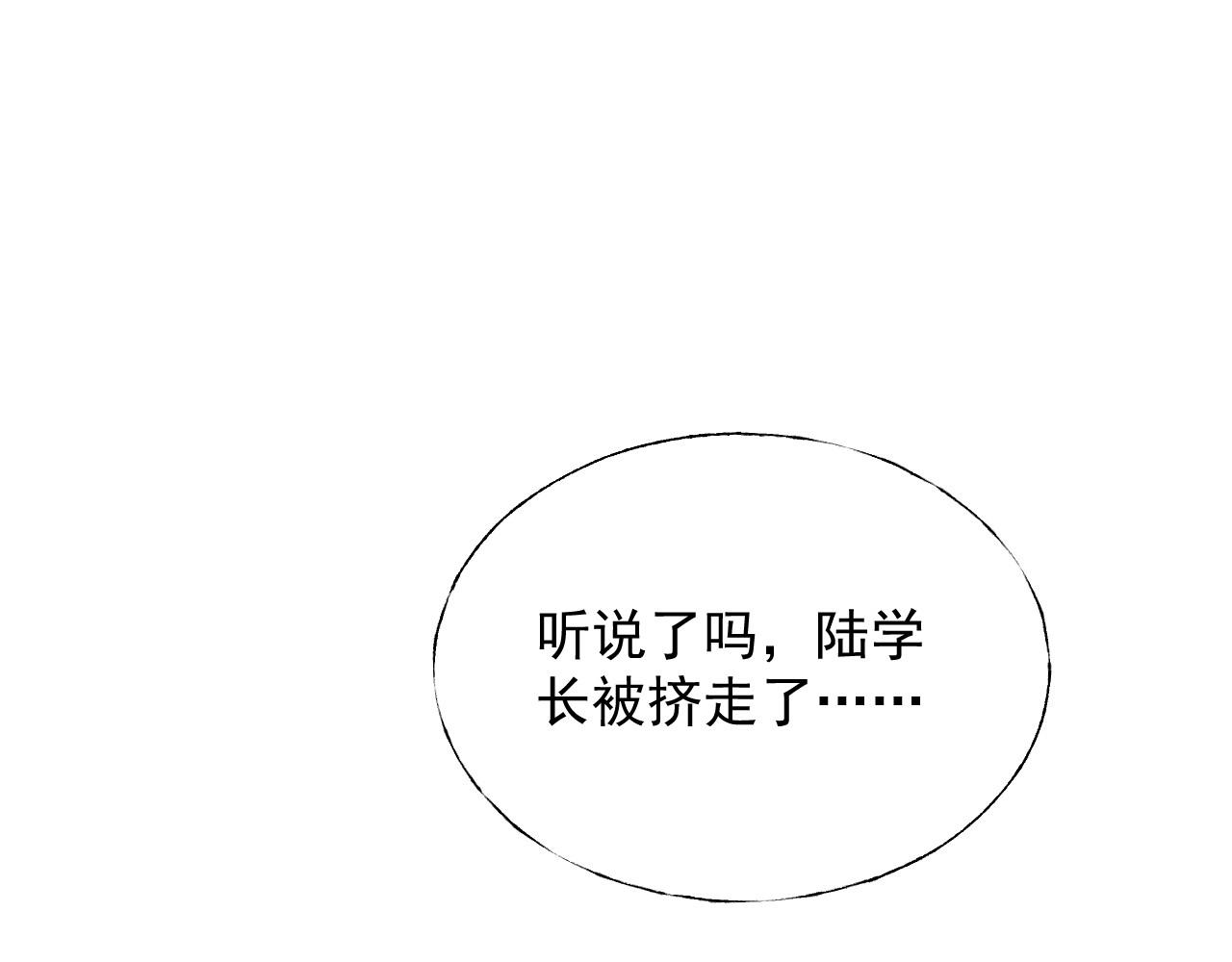 第122话 你已爱上我2