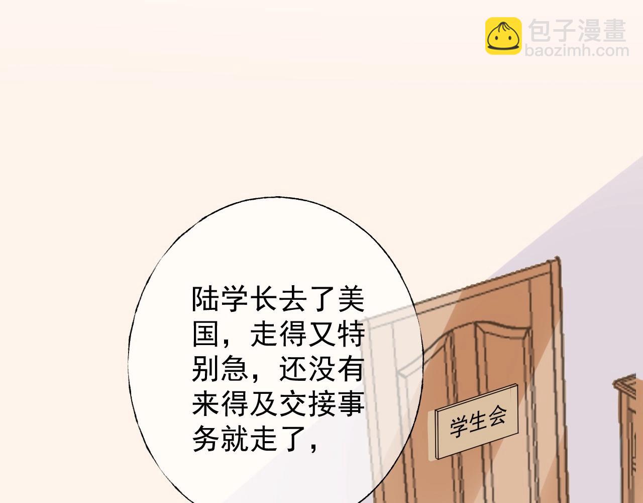第122话 你已爱上我26