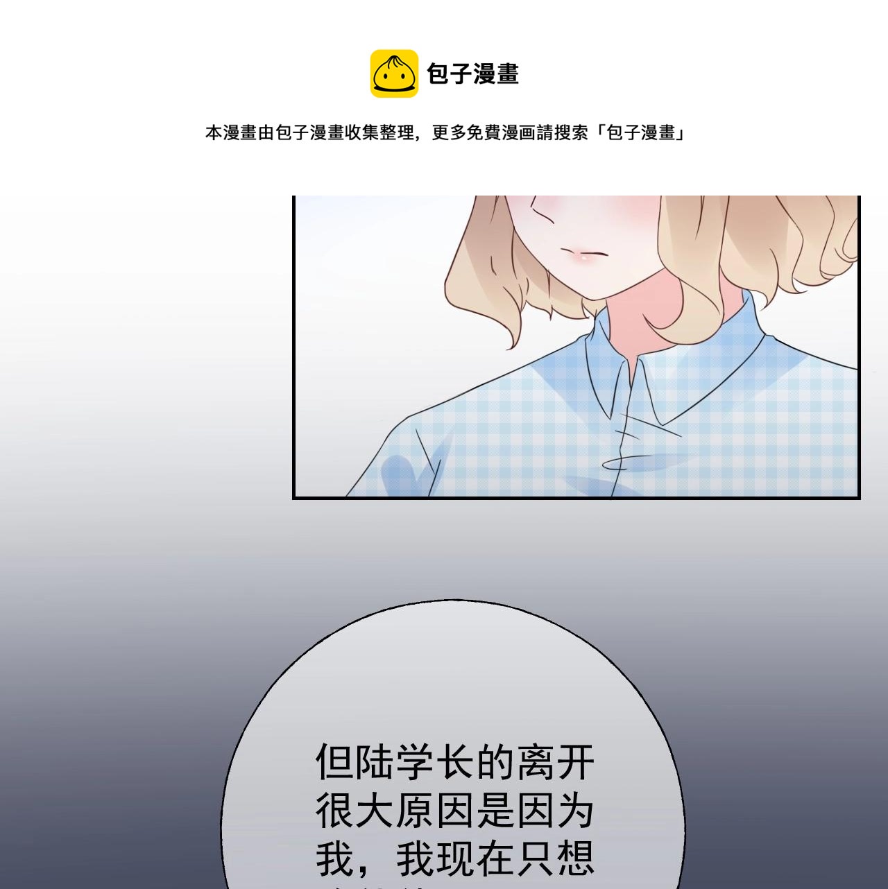 第122话 你已爱上我32