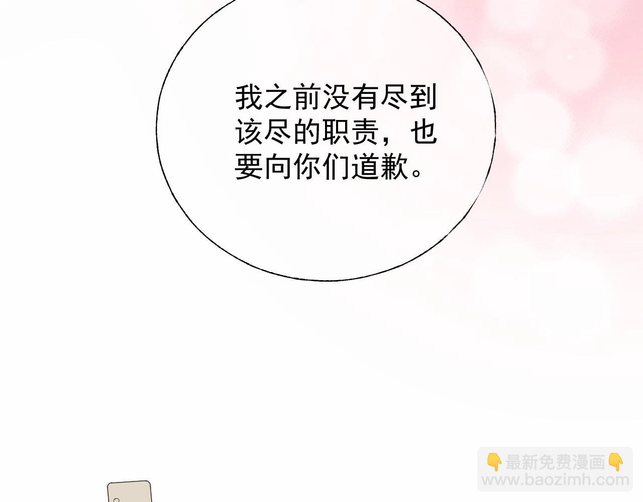 第122话 你已爱上我45