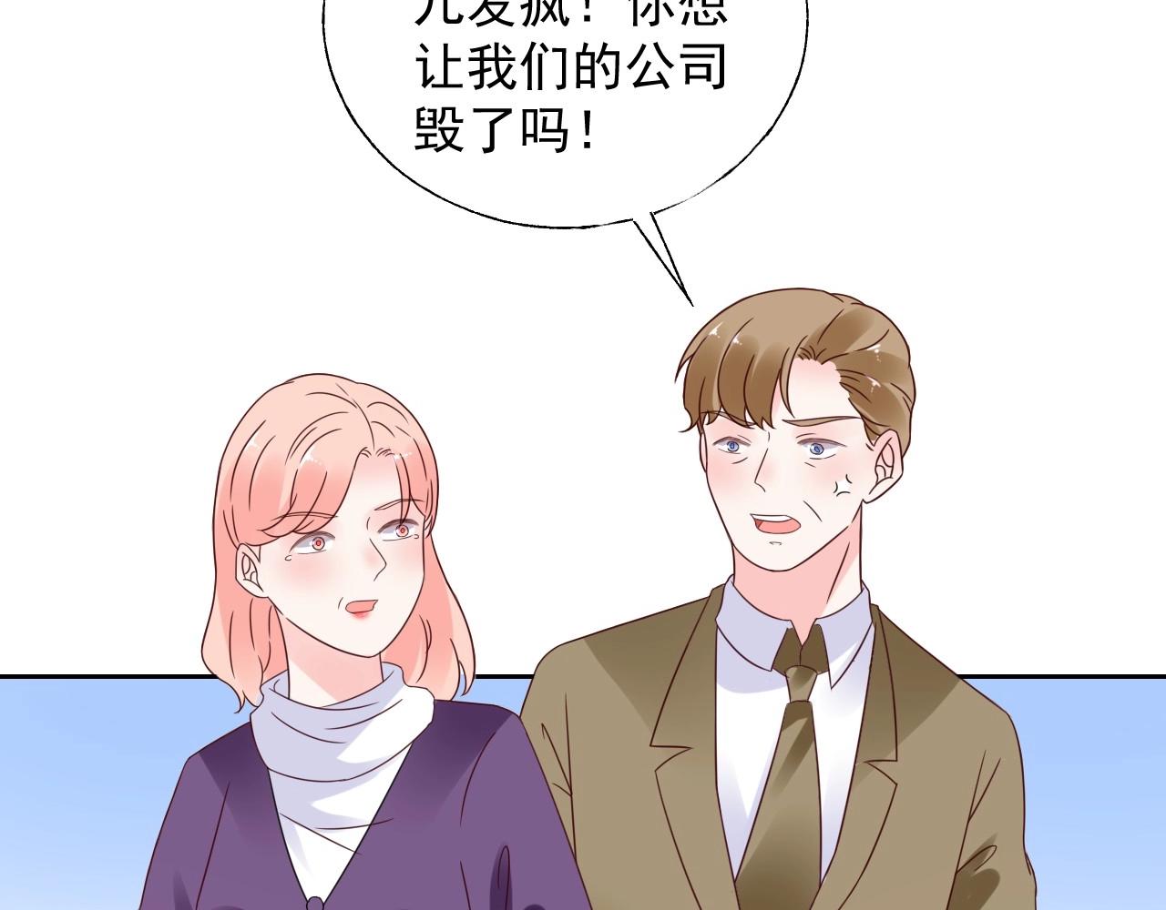第122话 你已爱上我64