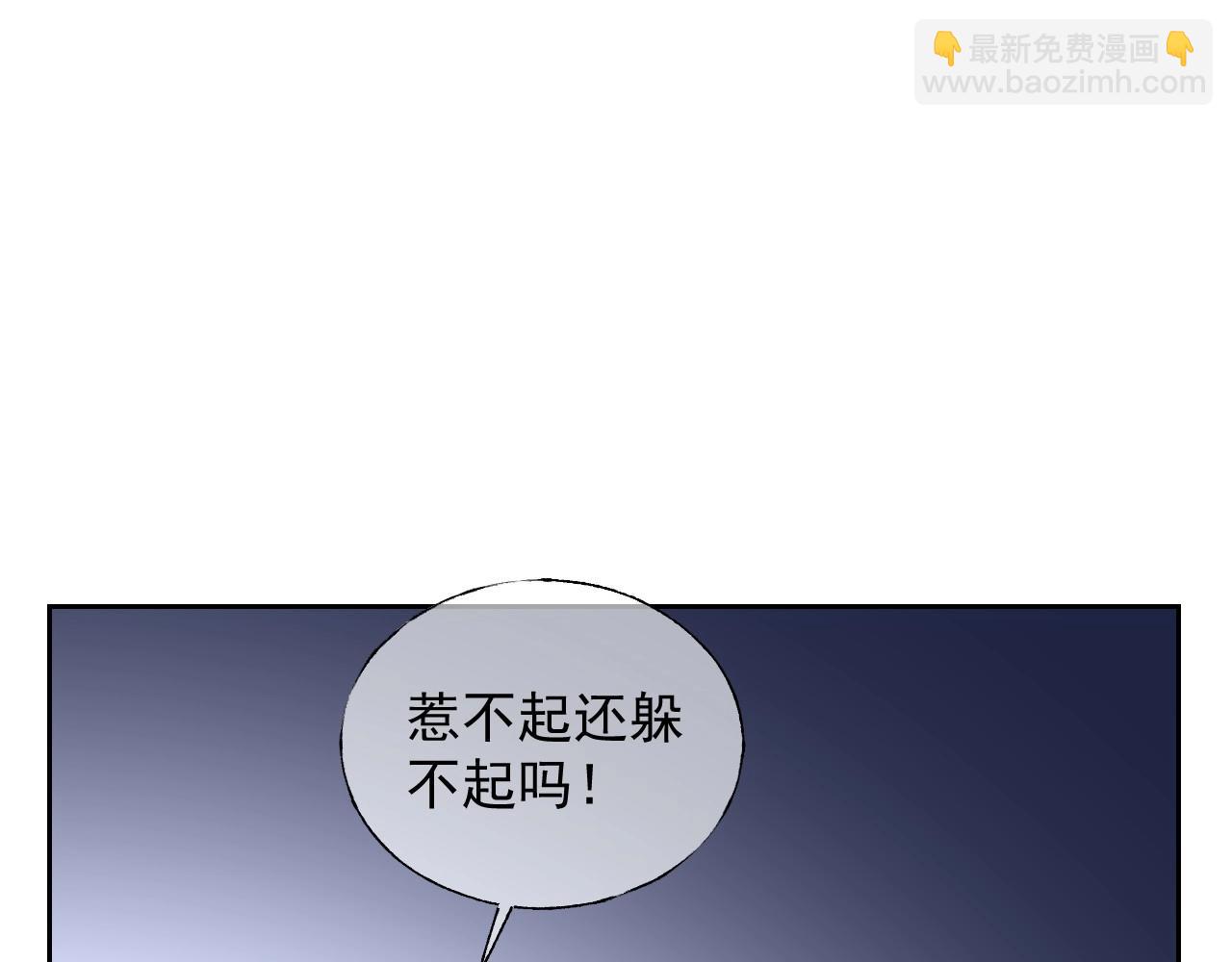 第122话 你已爱上我66