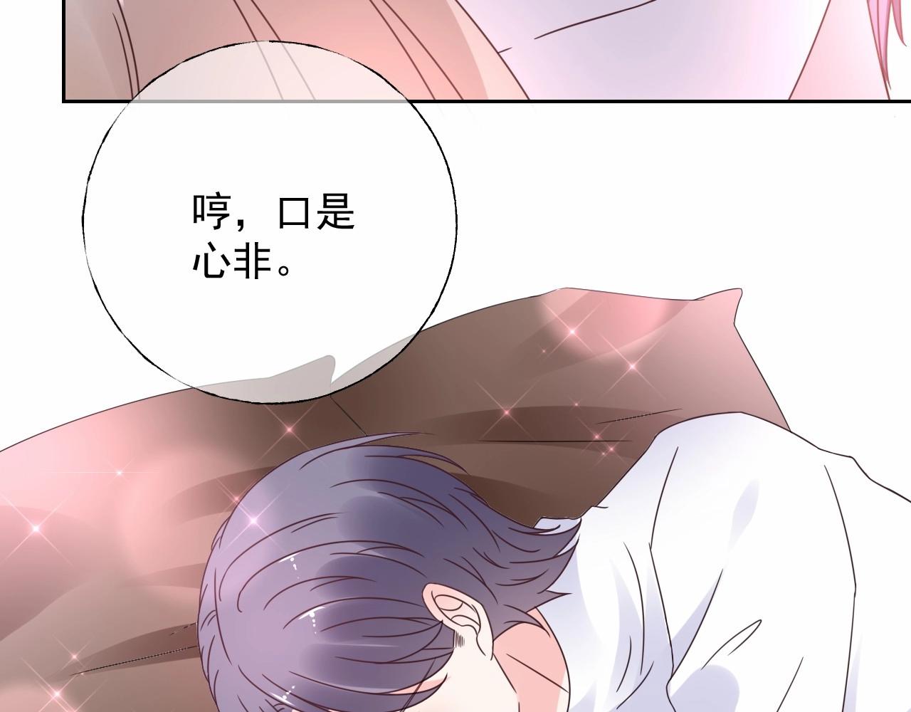第122话 你已爱上我96