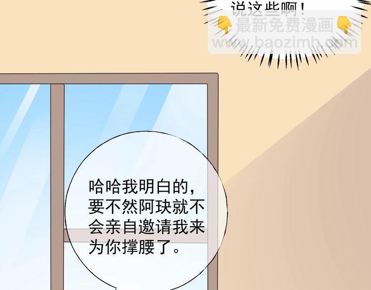 第125话 傻瓜，我指的是这个16