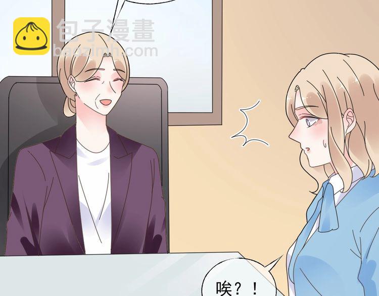 第125话 傻瓜，我指的是这个17