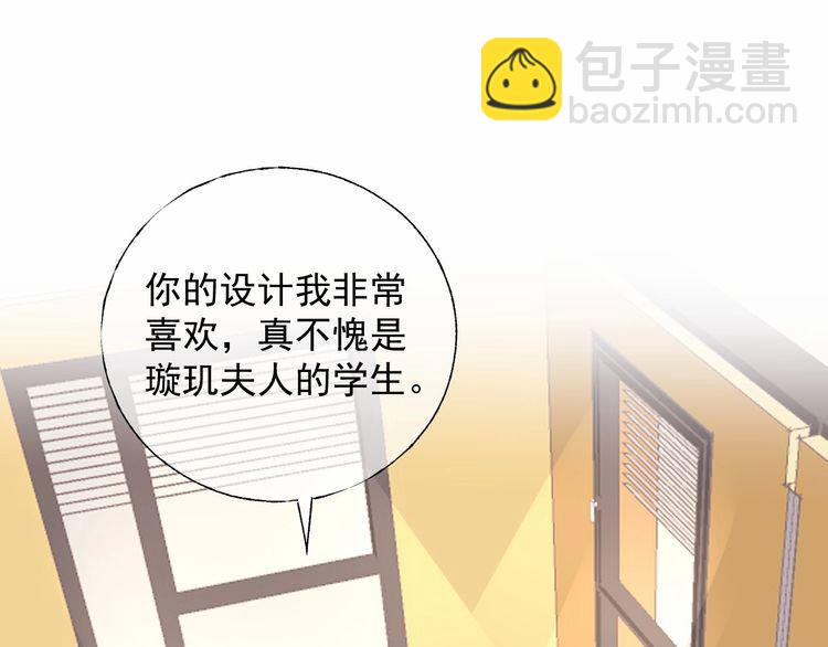 第125话 傻瓜，我指的是这个2
