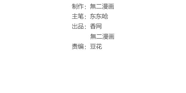 第126话 公开关系的约定1