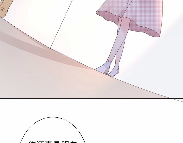 第126话 公开关系的约定11