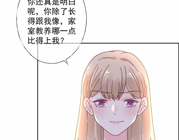 第126话 公开关系的约定12