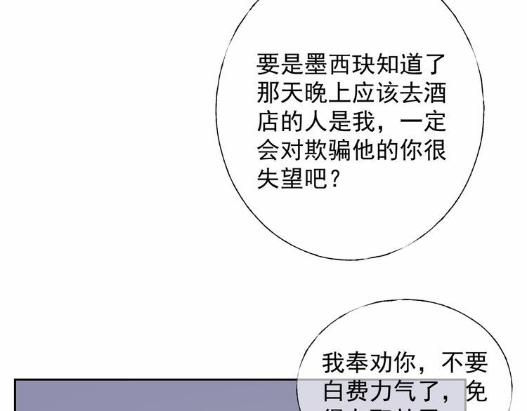 第126话 公开关系的约定14