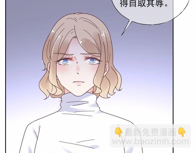 第126话 公开关系的约定15